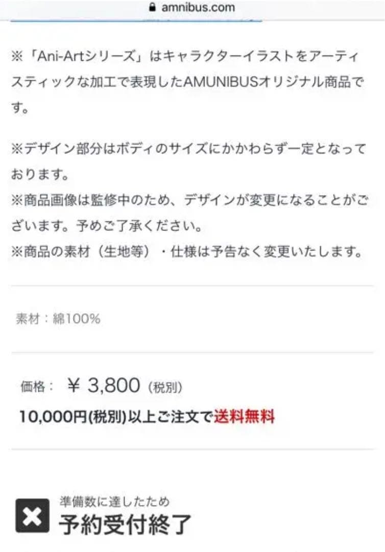 名探偵コナン グッズ 安室透多め