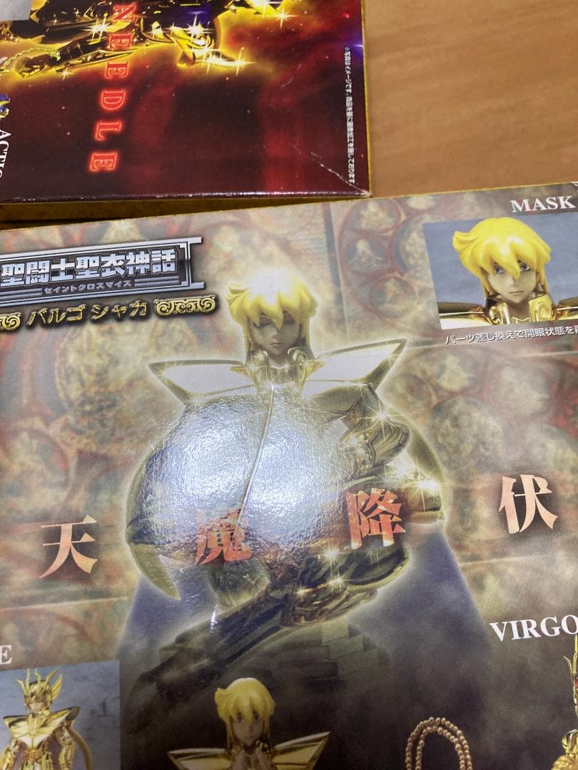 聖闘士星矢 聖闘士聖衣神話 ゴールドクロス 黄金聖闘士 まとめて