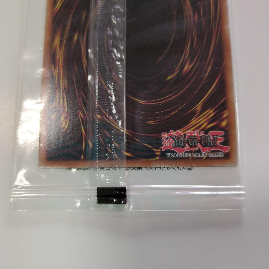 遊戯王　聖域に仕えし練達の魔導師 プロモ　Masterful Magician