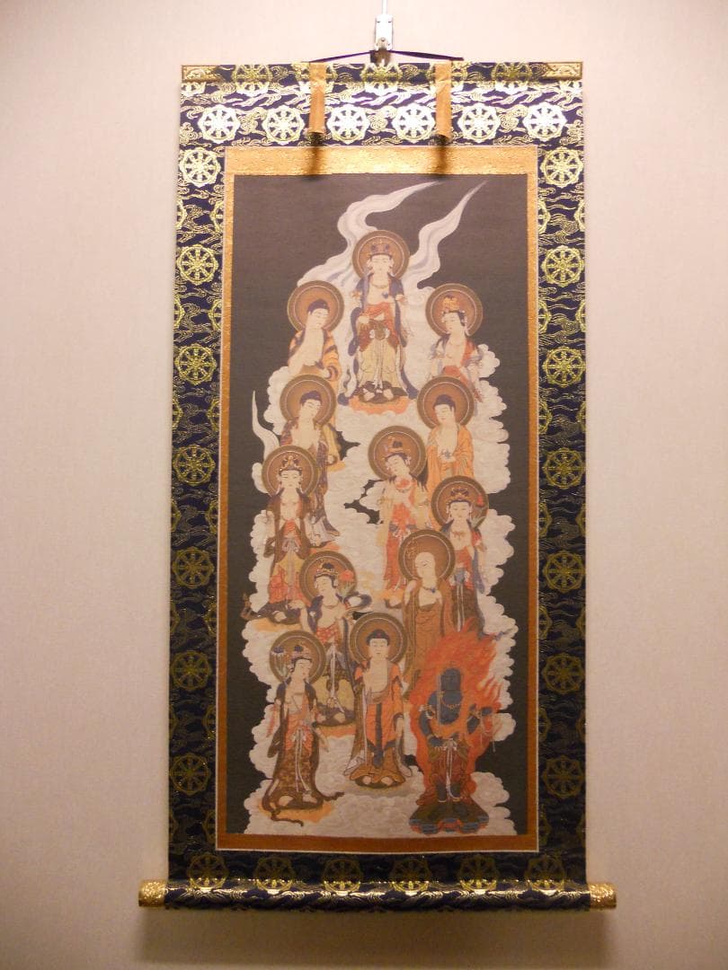 掛け軸 十三佛 紙本 法輪 三尺 仏事 法事 法要 お彼岸 お盆 掛軸