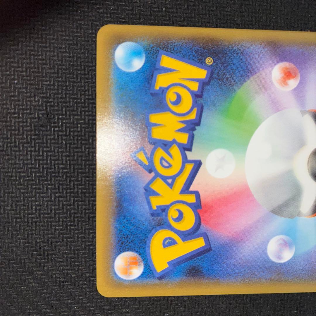 ポケモンカード ガラルファイヤー SA