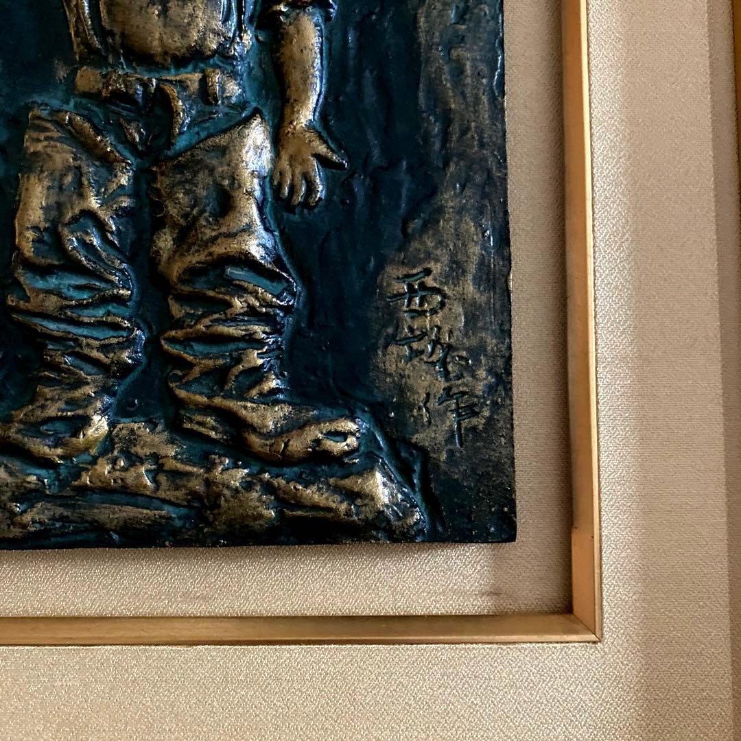 北村西望 今日わ 将軍の孫 レリーフの通販はau PAY マーケット - 輸入