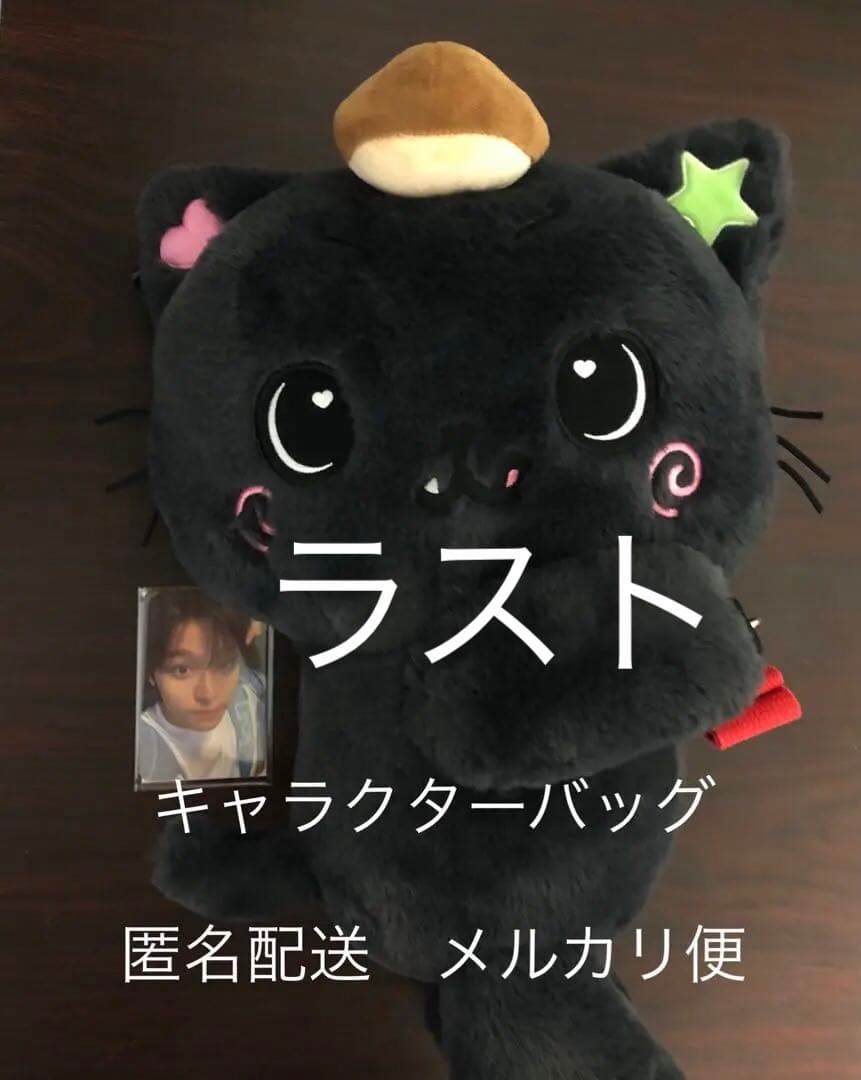 NCT WISH リク キャラクターバッグ トレカ付き ソウルコンMD - メルカリ