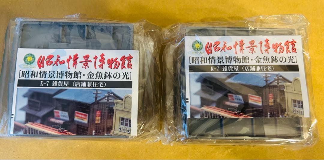 昭和情景博物館 金魚鉢の光 1/150スケール 鉄道模型 エフトイズ
