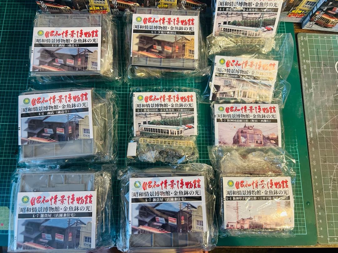 昭和情景博物館 金魚鉢の光 1/150スケール 鉄道模型 エフトイズ