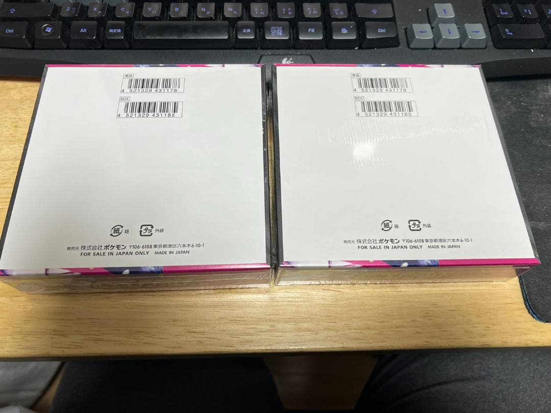 メガシンフォニア 2BOX シュリンク付き