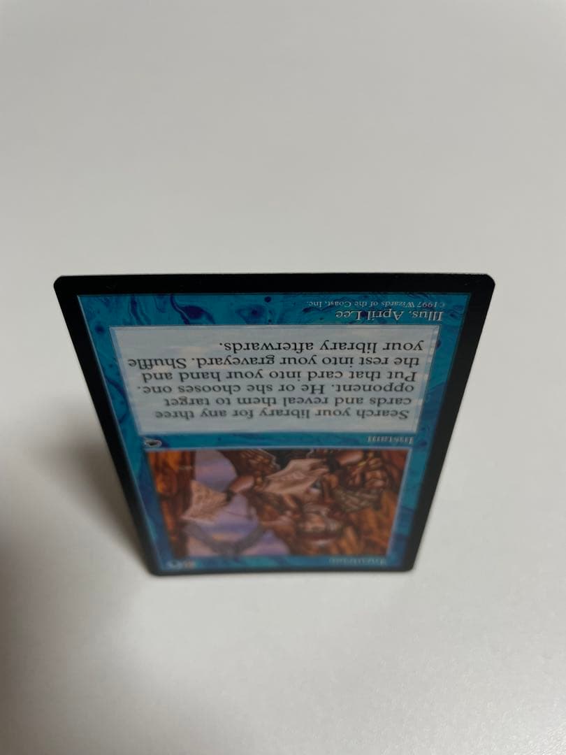 Intuition 直観 英語版 マジック：ザ・ギャザリング MTG