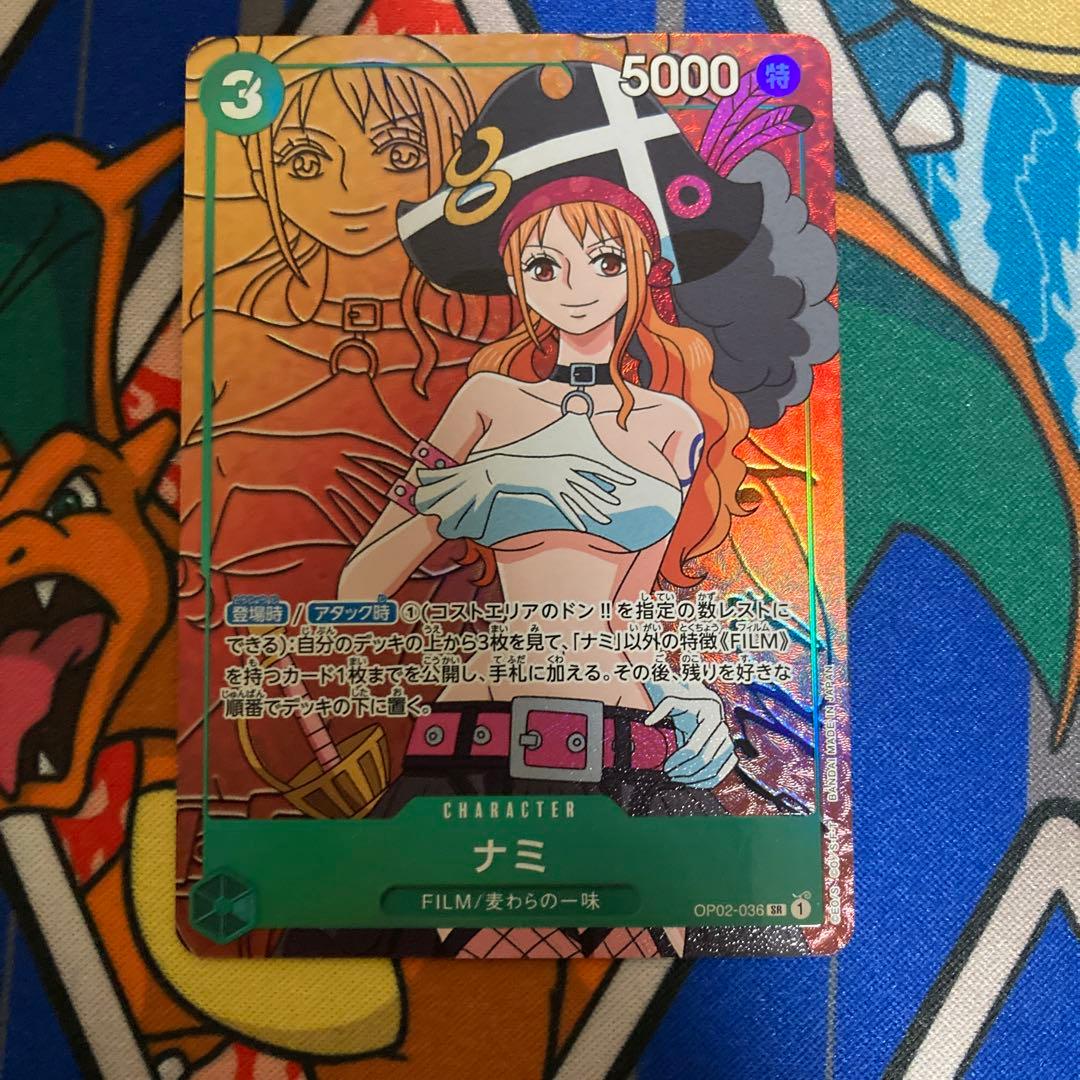 ナミ パラレル ワンピースカード ザベスト ナミ コミックパラレル P-P