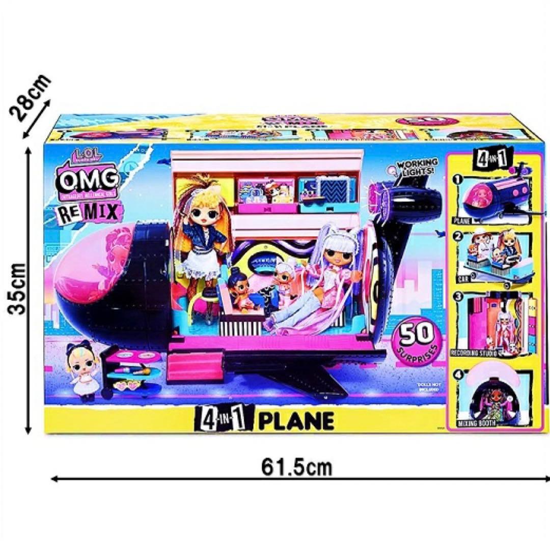 LOL サプライズ OMG リミックス 4-in-1 プレーン プレイセット