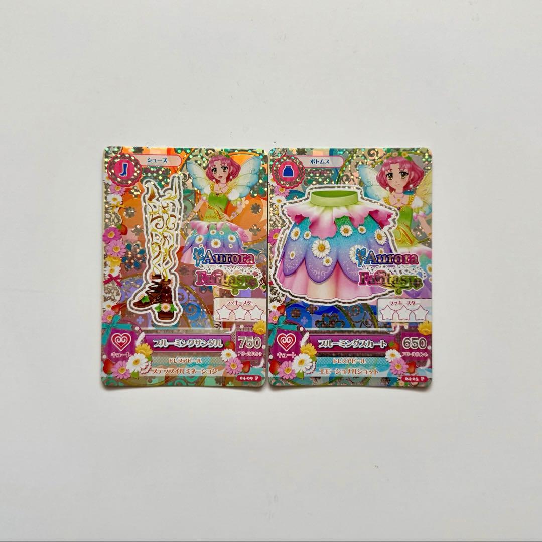 プレミアム】アイカツカード 北大路さくら ブルーミングコーデ - メルカリ