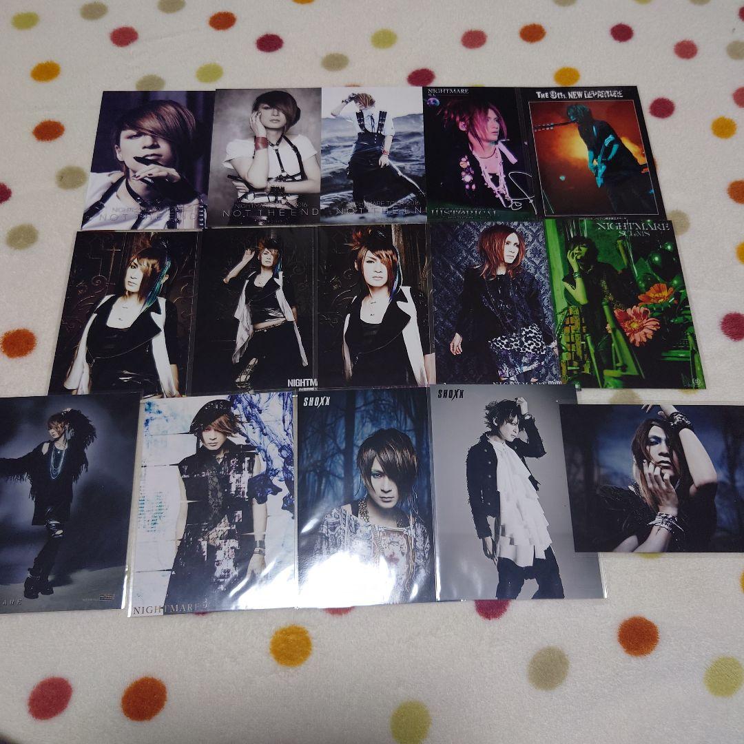 ナイトメア 咲人セット - メルカリ