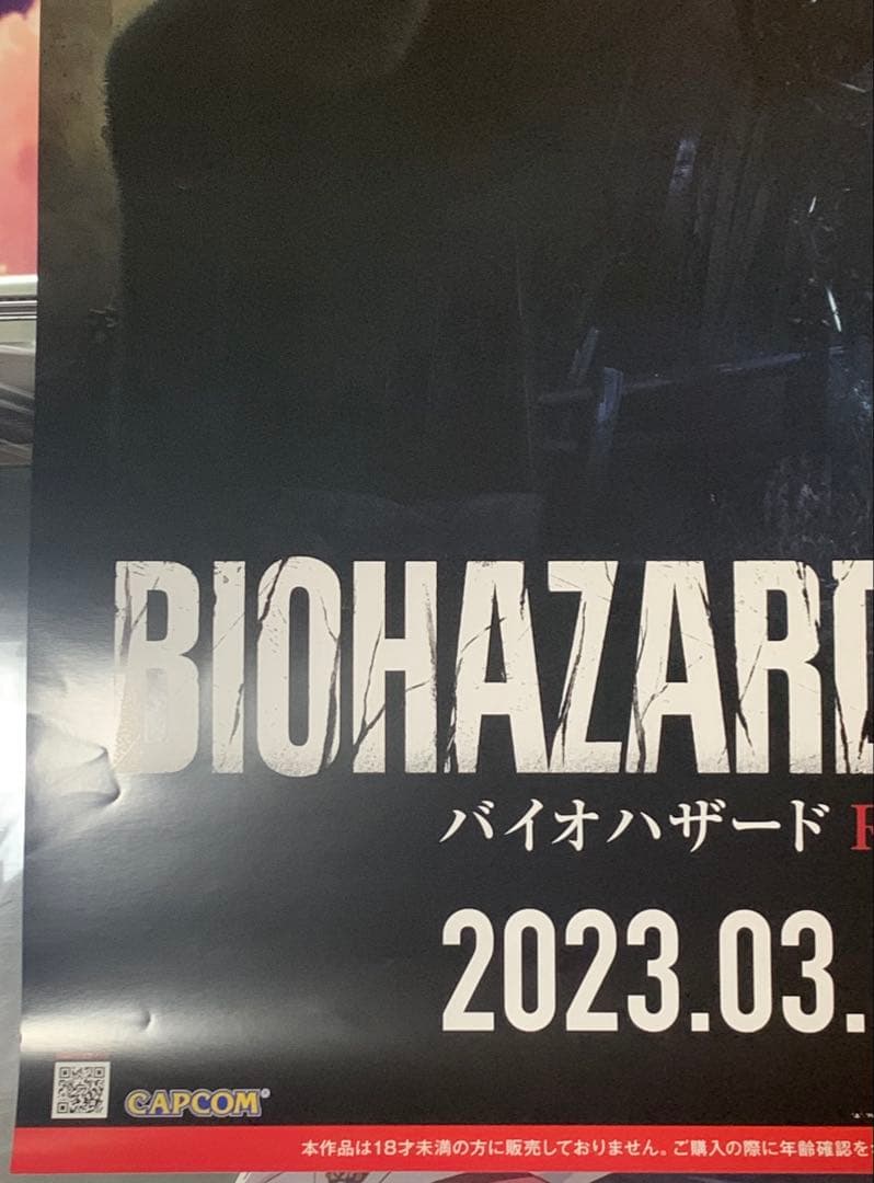 B2】 バイオハザード RE4 販促 非売品 ポスター リメイク