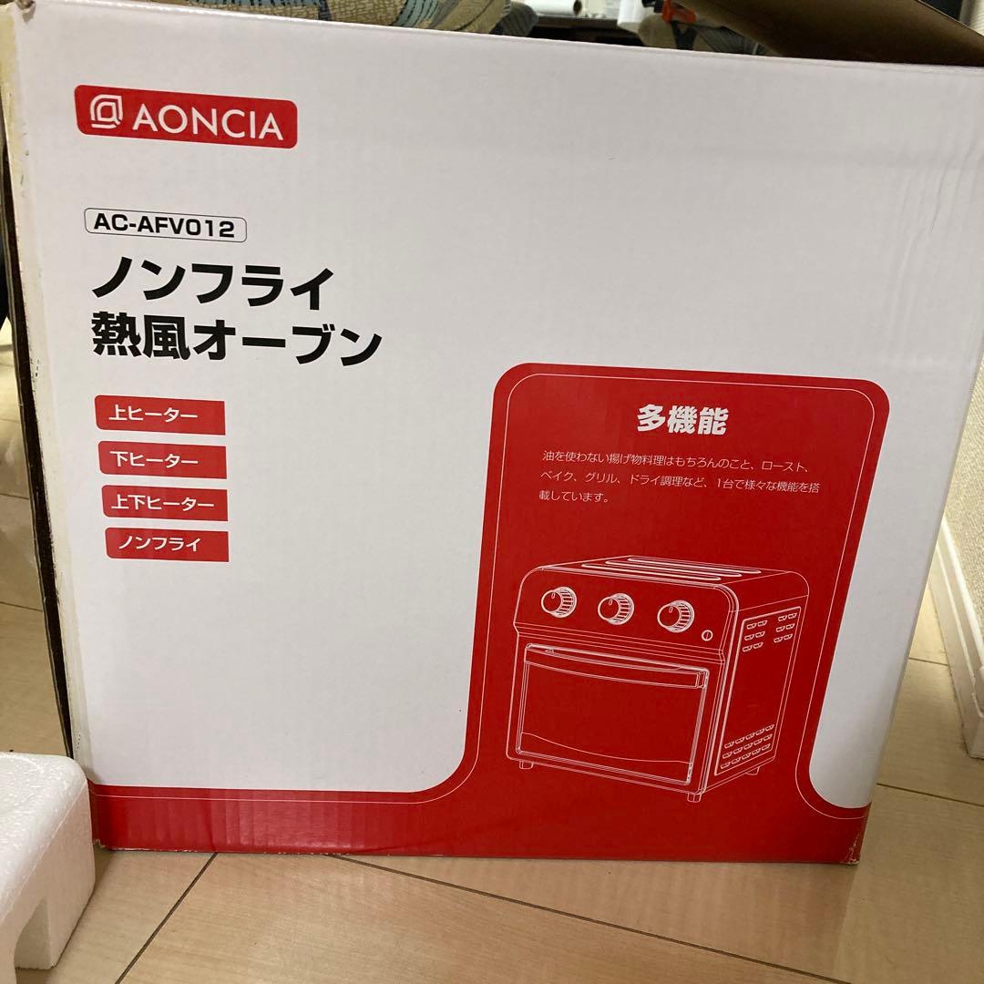 AONCIA AC-AFV012 ノンフライ熱風オーブン - メルカリ