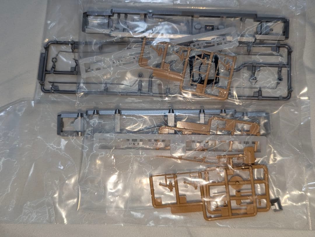 KATO　キハ８１ 【1-612】　HOゲージ　2両セット　純正室内灯点灯