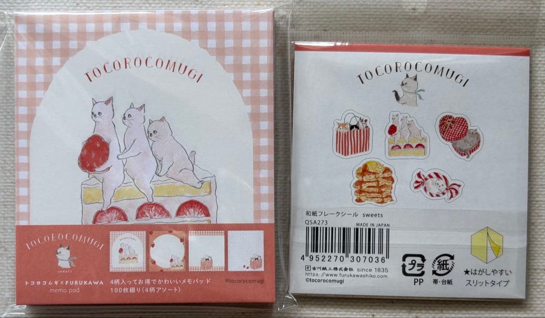 トコロコムギ古川紙工 メモ ポストカード 和紙フレークシール 透明