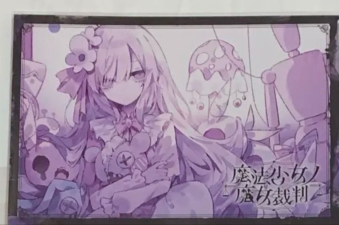 テニみくじ 新テニスの王子様 幸村精市 オーロラブロッキー ジャンプ