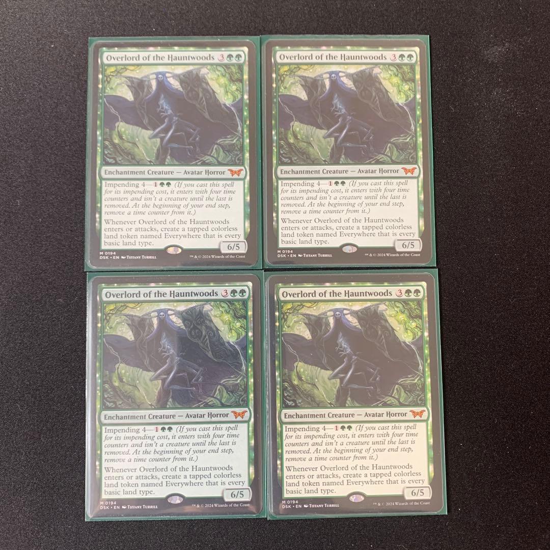 ホーントウッドの大主 英語 4枚 mtg