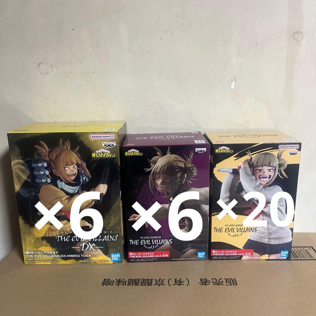 僕のヒーローアカデミア　トガヒミコ　フィギュア　32点　未開封 ショップ 新品未開封 僕のヒーローアカデミア トガヒミコ フィギュア