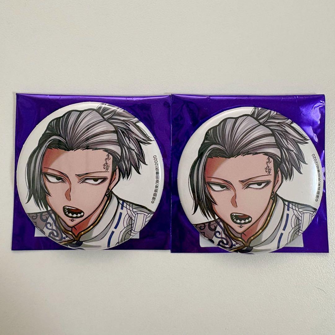 桃源暗鬼 秋田書店 コミケ c107 缶バッジ 桃巌深夜 - メルカリ