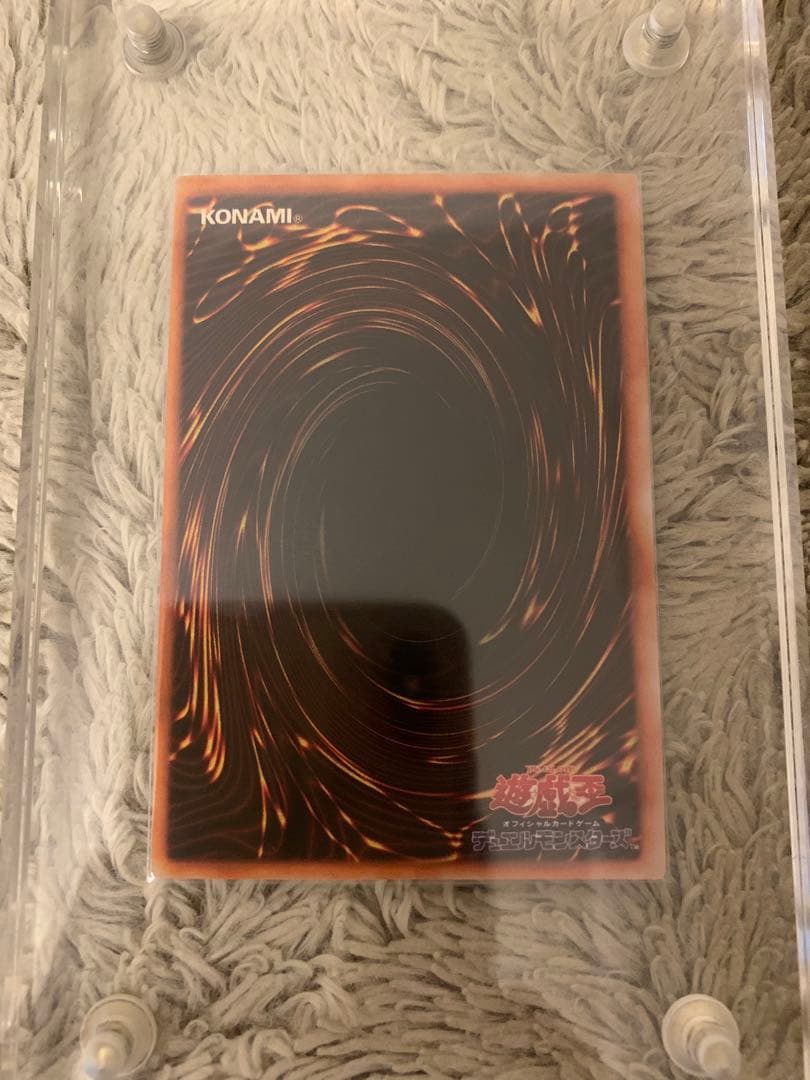 No.1189 遊戯王 美品 初期 光の護封剣 ウルトラレア