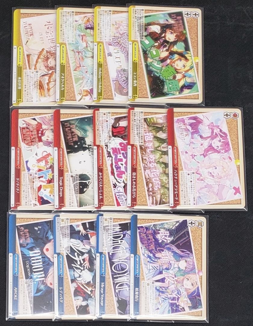 ヴァイス ラブライブ！蓮ノ空女学院スクールアイドルクラブ RR以下4コン