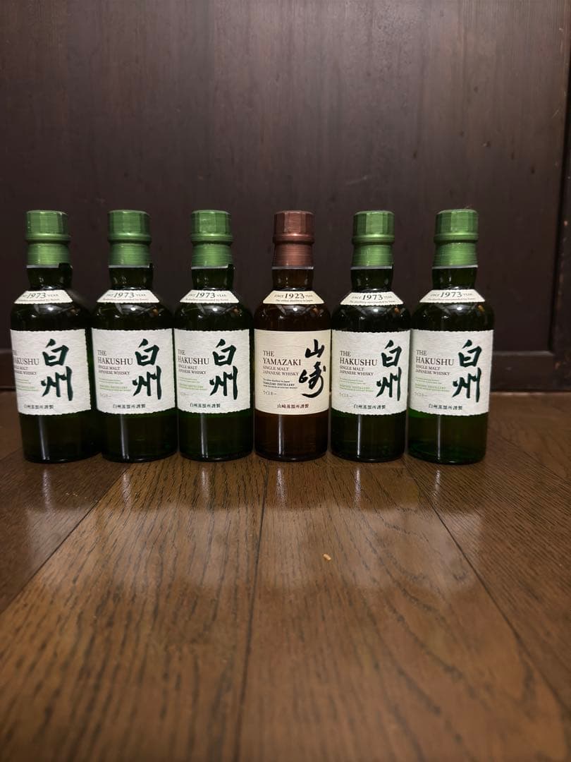 山崎・白州ウイスキーセット