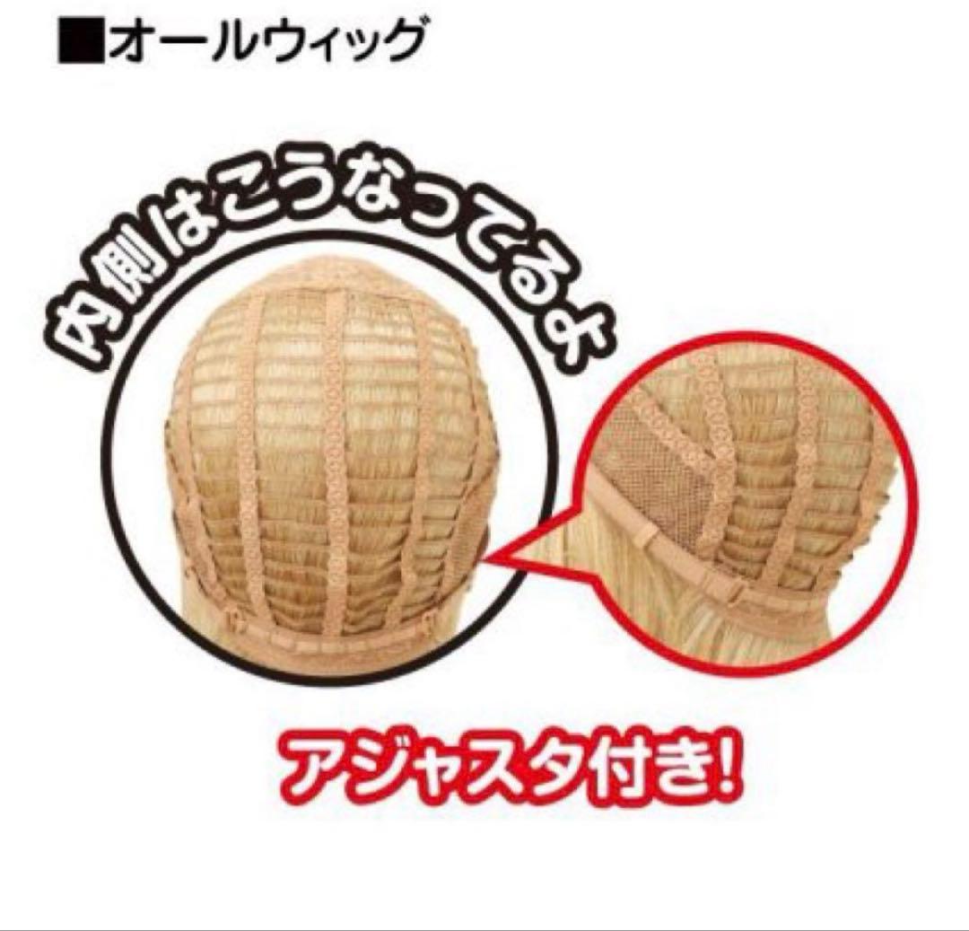 新品未使用 プリシラ ウィッグ フルWig エアリーボブ ショートヘア2色セット