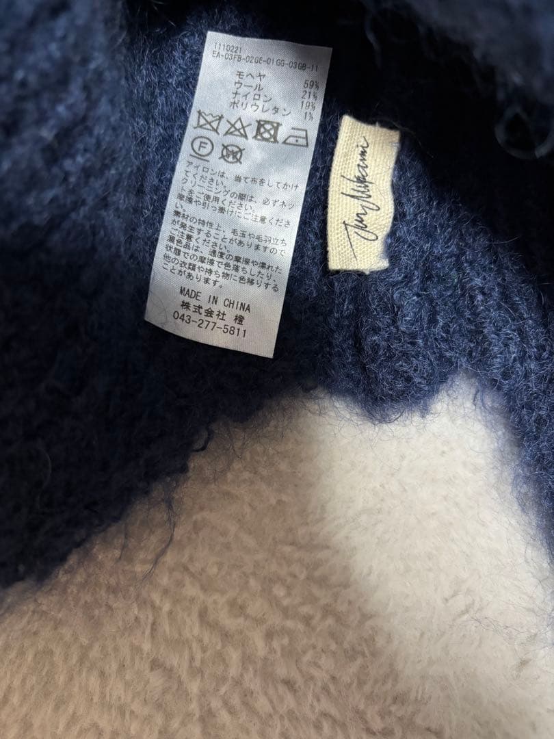 Jun Mikami モヘヤ ボンネットネイビー イヤーフラップニット帽2024