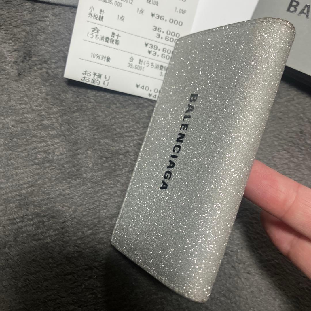 バレンシアガ ラメ グリッター キラキラ 銀 キーケース キーリング鍵