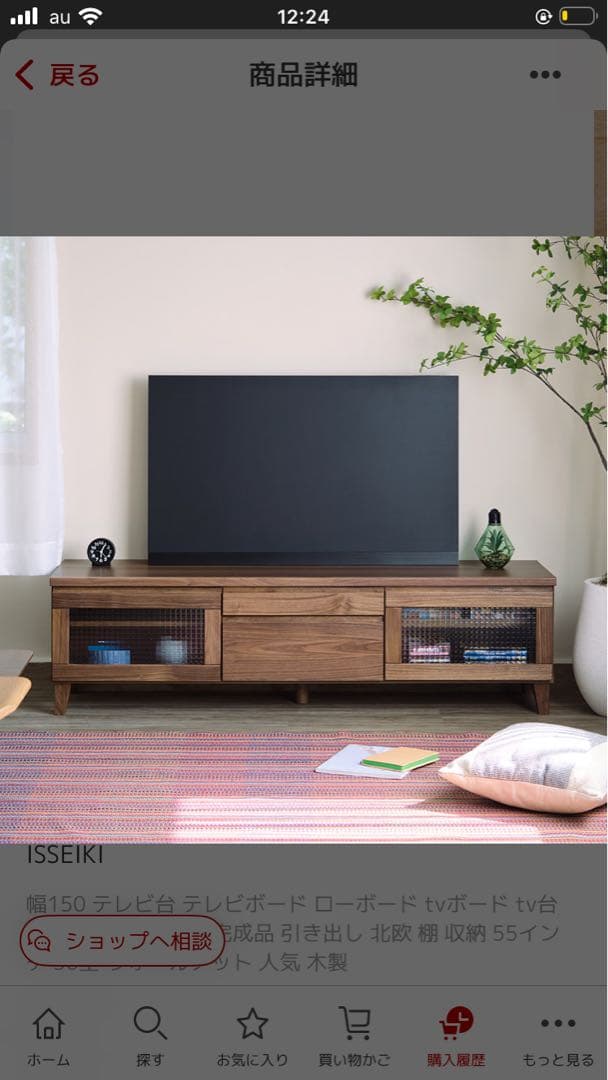 ゆたんぽ】ブラウン 木製 テレビ台 引き出し付き ブラウン 木製 テレビ