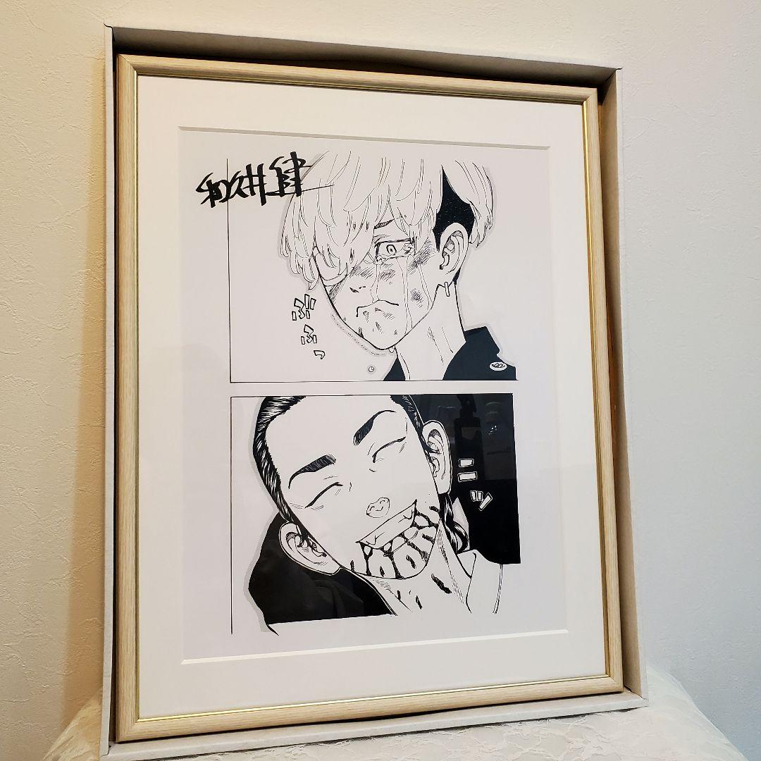 レア】TOKYOREVENGERS 東リベ 複製原画 松野千冬 場地圭介 - メルカリ