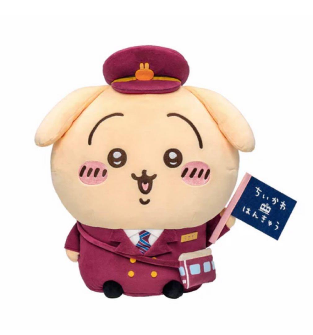 ちいかわ 阪急電車 コラボ 受注生産 限定 BIG ぬいぐるみ ハチワレ うさぎ