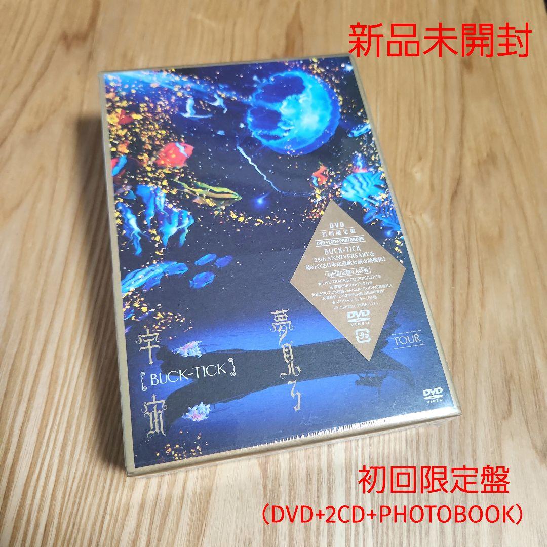 BUCK-TICK 夢見る宇宙 初回限定盤 夢想 LIVE DVD 櫻井敦司 Amazon.co