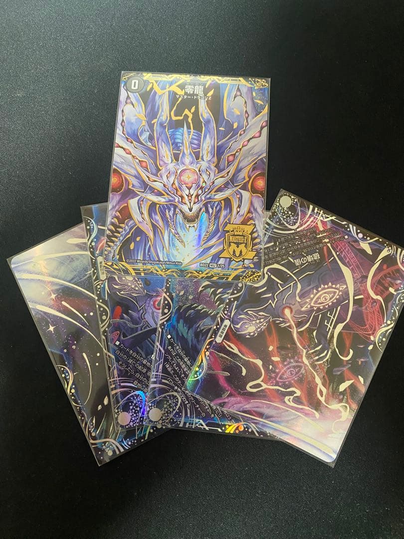 大幅値下げ！】青黒バンナイト デッキ - メルカリ