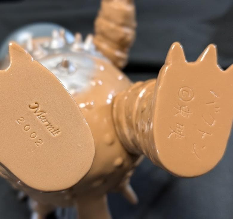 バクトン「キャプテンウルトラ」登場怪獣（マーミット）ソフビフィギュア