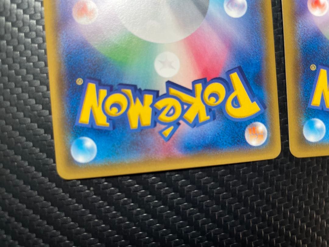 ⭐️２枚セット⭐️プルメリ SR SM3H 闘う虹を見たか 057/051