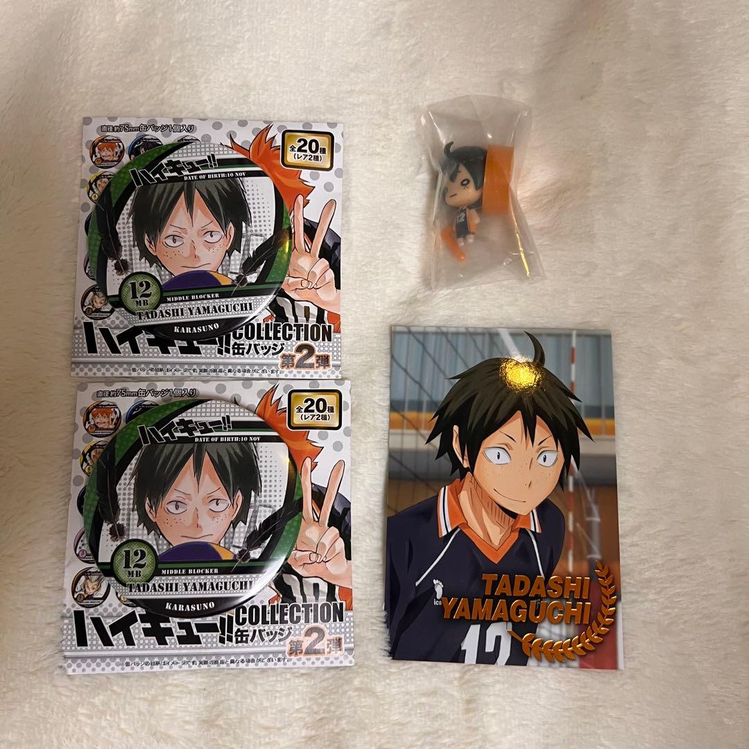 ハイキュー！！山口忠缶バッジセット