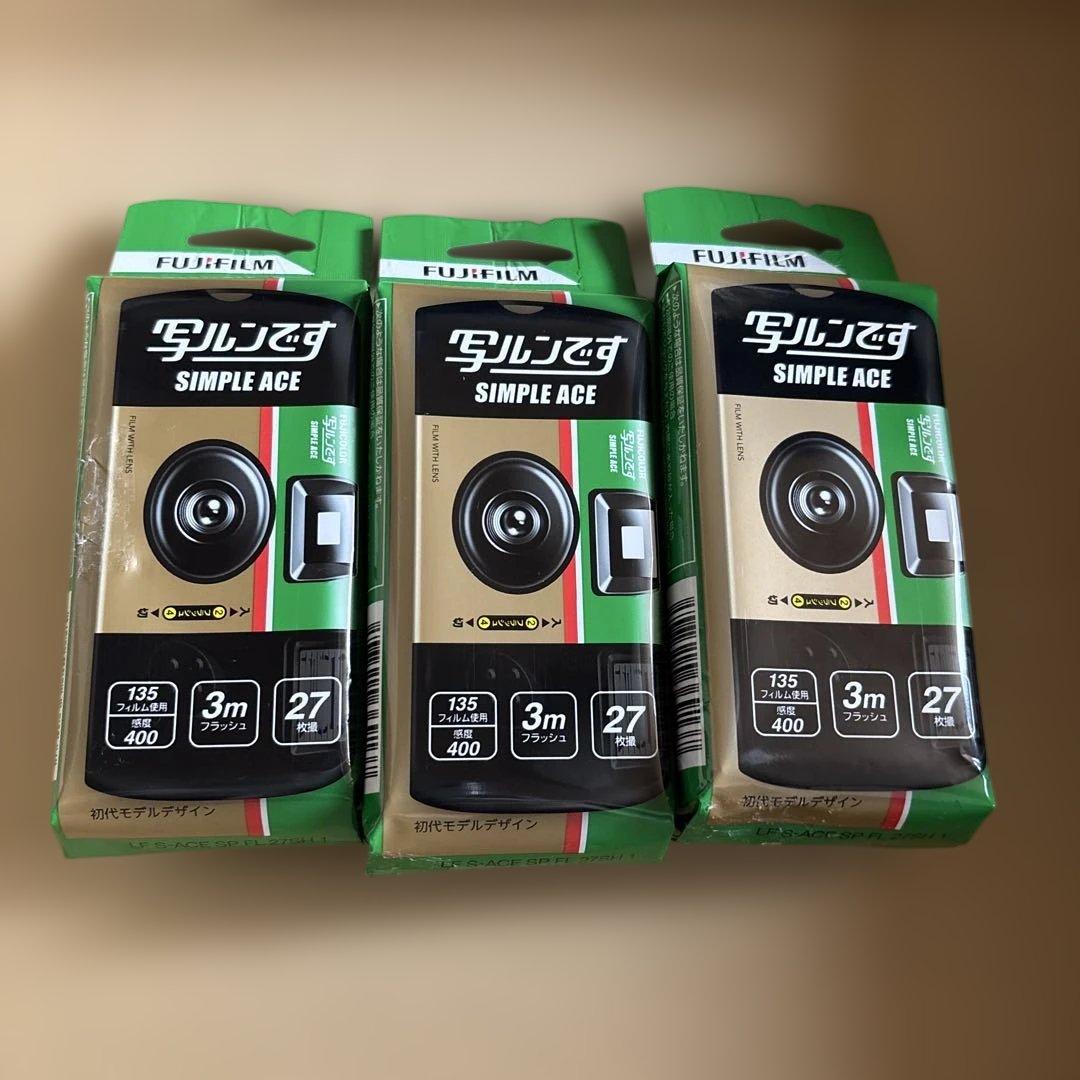 【新品未開封】写ルンです シンプルエース　27枚撮り　3個セット 新品未開封】写ルンです シンプルエース 27枚撮り 3個セット 2027年5月