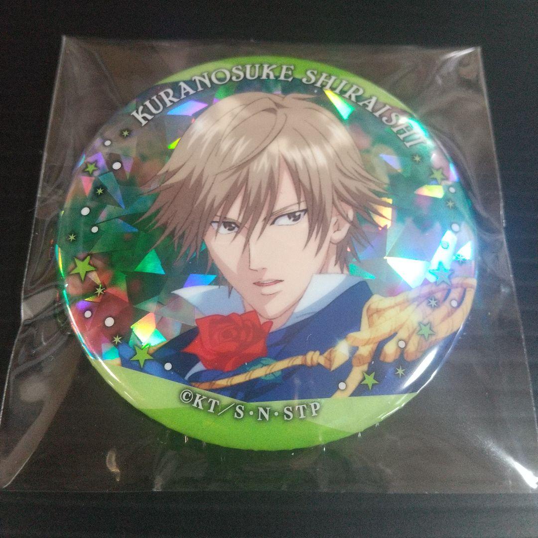 テニプリ テニスの王子様 白石蔵ノ介 Best team ホロ缶 缶バッジ