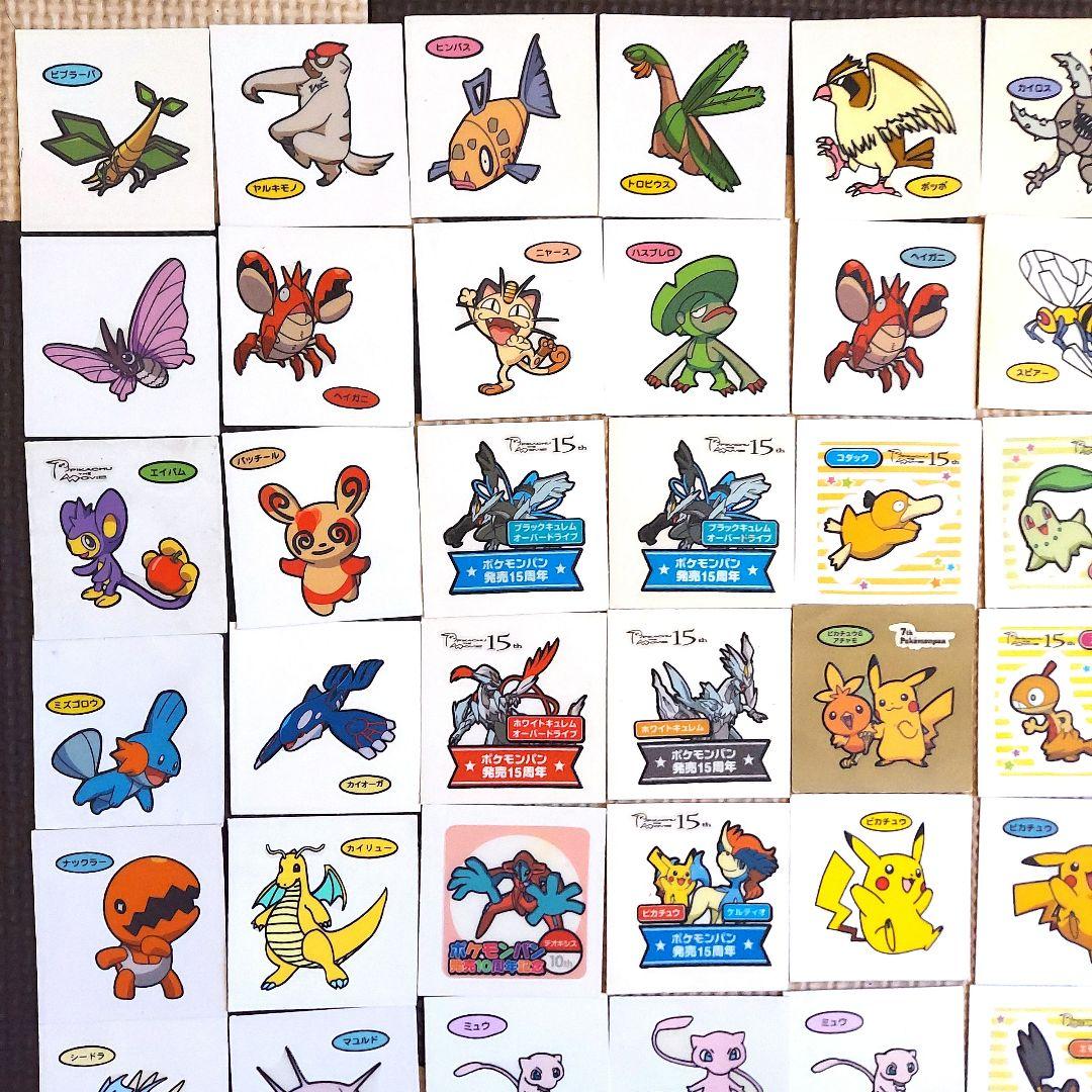 希少ポケモンパンシール 7th,10th,15th他まとめ - メルカリ