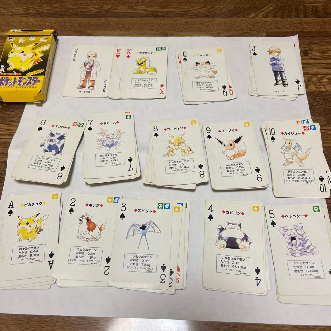 2枚セット】どんぎつね カード 休息 囁き