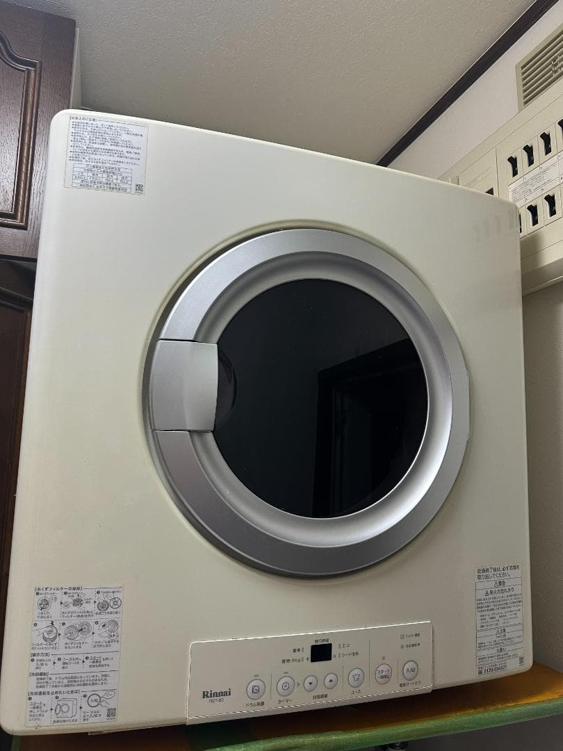 特別値下げ⭐️12/24まで　Rinnai 乾太くん ガス衣類乾燥機 8.0kg