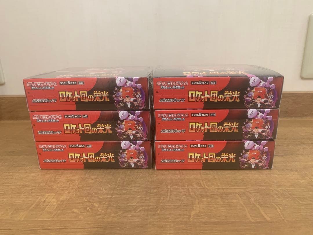 新品未開封　ポケモンカード ロケット団の栄光　6BOX シュリンク付き