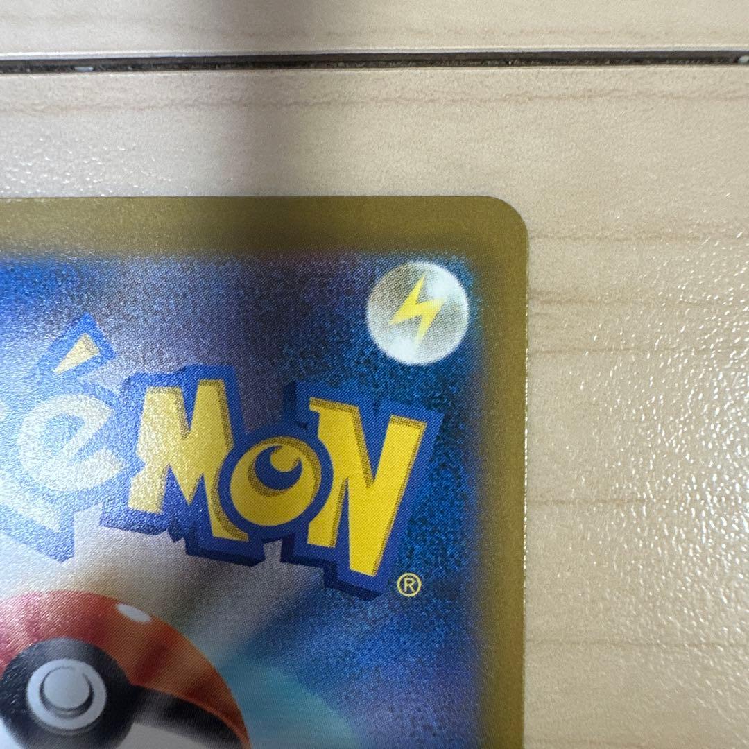 【新品未使用】ポケモンカード メガゲンガーex SAR メガゲンガー