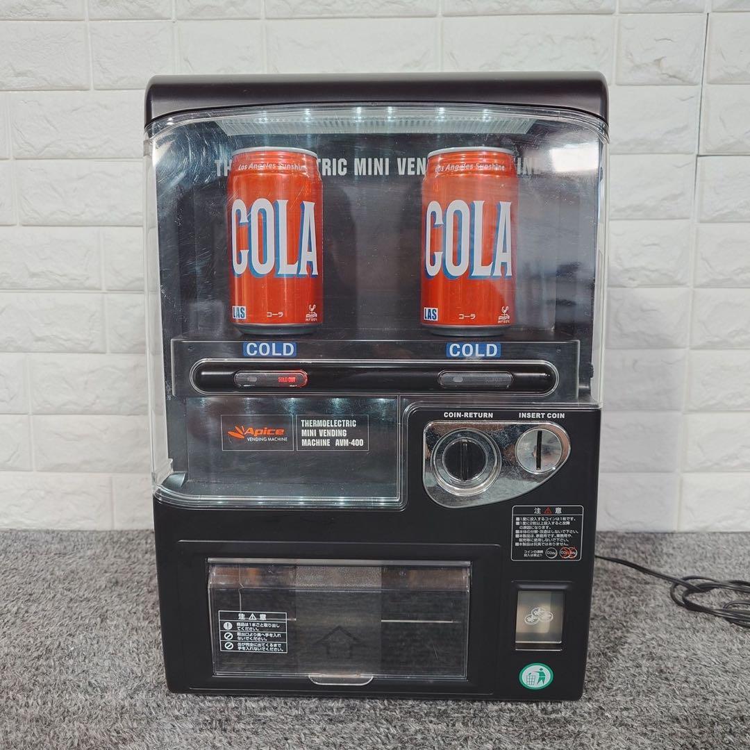 自販機型保冷庫Apice AVM-400