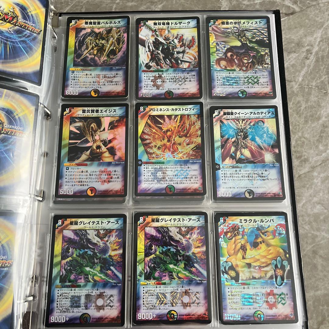 デュエマ　ベリー　スーパーレア まとめ売り