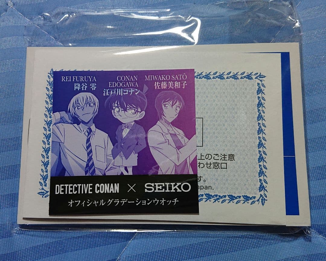名探偵コナン 安室透(降谷零)セット