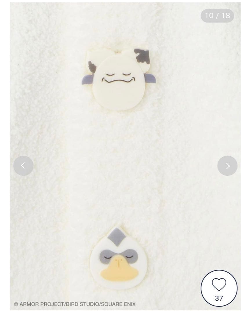 gelato pique 【ドラゴンクエスト】【ベビー】80サイズ 新品未使用