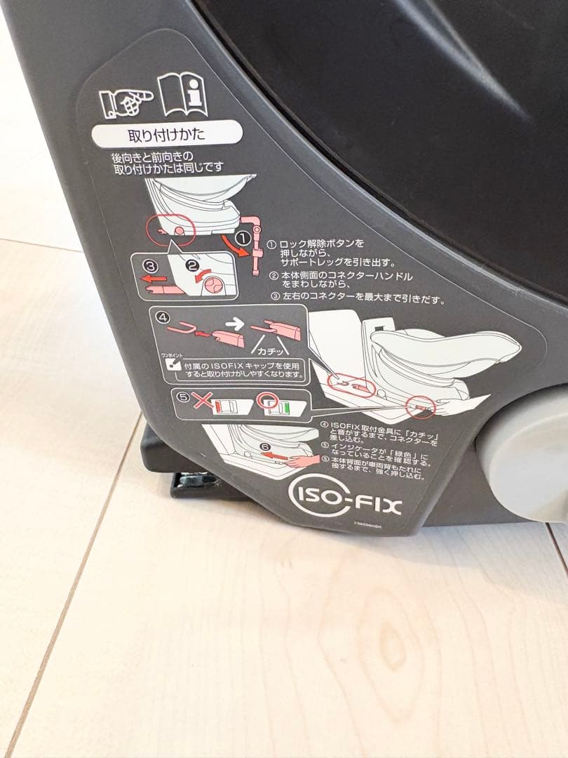 COMBI（コンビ）チャイルドシート クルムーヴスマートCG-UIG