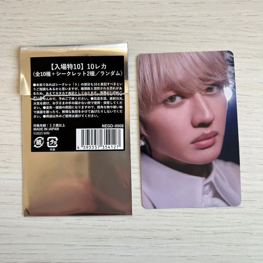 Nissy 西島隆弘 映画特典 トレカ 10レカ シークレット 限定 - メルカリ